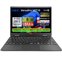 楽天市場】nec 12．5型 メモリ8gbの通販