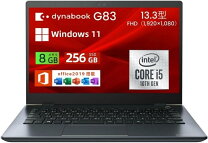 楽天市場】dynabook] g83（パソコン｜パソコン・周辺機器）の通販