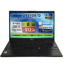 楽天市場】2in1 タブレット（メーカー富士通）（パソコン｜パソコン 