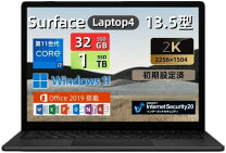 楽天市場】surface laptop（メモリ容量32GB）（ノートPC｜パソコン 