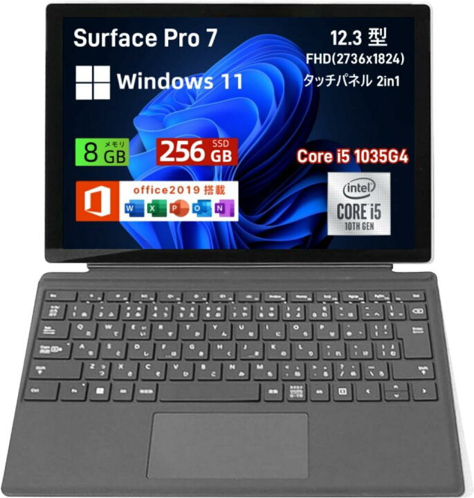楽天市場】【お買い物ﾏﾗｿﾝﾎﾟｲﾝﾄUP】Microsoft ノートパソコン Surface 
