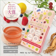 《美容成分たっぷり》フルーツ高麗人参 21g(3g×7包) 6年根 エキス 粉末 サポニン 漢方 田七人参 更年期 …