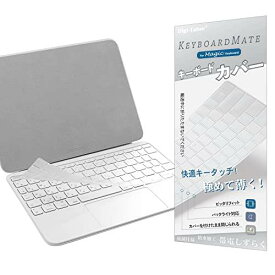 iPad (第10世代) Magic Keyboard Folio用 キーボードカバー (対応 日本語JIS配列 10.9 インチ, 2022年発売) 保護カバー キースキン キーボード シート 高い透明感 防水防塵カバー TPU材質