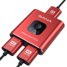 HDMI切替器【4k@60hz】HDMI分配器、GANA双方向 hdmiセレクター 1入力2出力/2入力1出力 手動 HDMI 切り替え器 Xbox PS5/4/3 DVDプレーヤーFire Stick適用（赤）