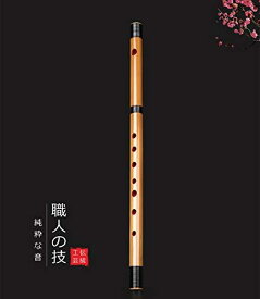 Jinchuan 竹製篠笛 横笛 和楽器 伝統的な手作りお祭り・お囃子用 (7穴7本調子-麻生地袋)