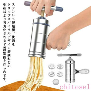 手動 製麺機」の人気商品一覧・価格比較 - 価格.com