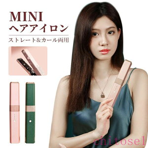 ���Ԍ���5%�N�[�|�� �R�[�h���X ��5�̓� ���S�i &P5 �w�A�A�C���� �~�j �X�g���[�g �J�[�� 2way USB�[�d�� �~�J�΍� ���ǔŃv���[�g 160 180 200 3�i�K���x���� �C�O�Ή� ��y�Ɏ����^�� �C�w���s chi