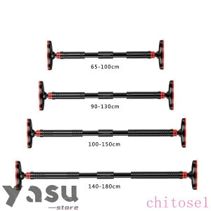 �����o�[ �ω׏d200kg �S�_ �����_ ���񂷂��o�[ ����~ �����o�[ �؃g���[�j���O �Ԃ牺���葽�@�\ �h�A�W�� ���� �`���A�b�v�o�[ �`���j���O�o�[ �G�N�T�T�C�Y