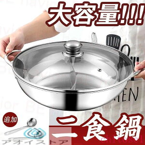 �ăM�t�g ������2026 ����� �d�؂� ��H�� S�`����� ����Ԃ���ԓ� ���؉Γ� �X�e�����X ������� IH�Ή� ���ΑΉ� �W�t�� ���l�p 28~36cm