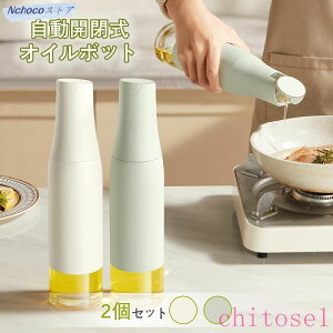 ���Ԍ���5%�N�[�|�� �I�C���{�g�� �I�C���|�b�g �ݖ����� �����J�� 550ml 2�� �t���ꂵ�Ȃ� �Ў� �K���X �e�� �X�^�C���b�V�� �I���[�u�I�C�����ꕨ �t�̒��������� ������ chitose1 ���@�\ �y�� 
