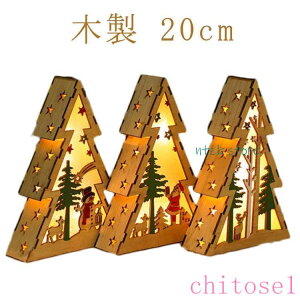 �N���X�}�X�c���[ ��� ���^ 20cm �N���X�}�X ������� ���킢�� �k�� �ؐ� ������ ��� �e�[�u�� ���� ���� �u�� ���� �G�� �d�� LED