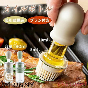 ���Ԍ���5%�N�[�|�� �ϔM�K���X �V���R���� �I�C���|�b�g2in1 �z�����I�C���{�g�� chitose1 �u���V�t�� �I�C���X�v���[ �X�|�C�g �I�C���u���V ������ �I�C������ �����Ă� �L�b�`���c�[��