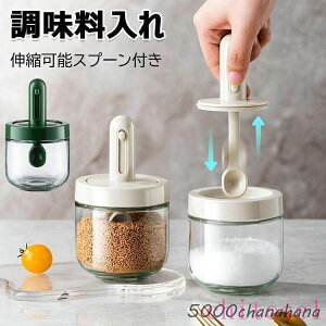 ���Ԍ���5%�N�[�|�� �������e�� ���e�� ���߉\ ���[ �x�[�W�� ���������� �X�v�[���t�� �O���X �������|�b�g �Z�b�g�̔� ������ �������� �g���₷�� ������� �ۑ� ���C�h�~ chitose1