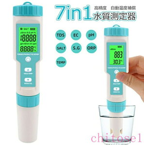 �����e�X�^�[ ��������� 7 in 1 �A�b�v�O���[�h�� �V�^�d�� PH/EC/TDS/����/S.G/ORP/���x���[�^�[ �f�W�^���e�X�^�[ PH���[�^�[ �����Z�� ���Y�� �M�ы����� �v�[�� ���� �������� ���k�͔|�ȂǓK