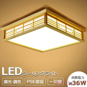 LED �V�[�����O���C�g ������� �Ɩ� �d�C �`12�� LED�V�[�����O���C�g �����R���t�� ���|�Ή� �ؖ� �V�R�� �k�� ���邢 ���� ���F ���C�g ���r���O �q������ �Q�� �a�� �m�� �C���e���A �C���e