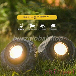 2�� �\�[���[�V�~�����[�V�����X�g�[�������v �\�[���[�X�|�b�g���C�g �n�ʎ� ���O �h�� �\�[���[�Ɩ��� 17cm*13cm*20cm �����Ɏ����[�d�ł��܂� ���O��IP65�h�������v �X�|�b�g���C�g �h�ƃ��C