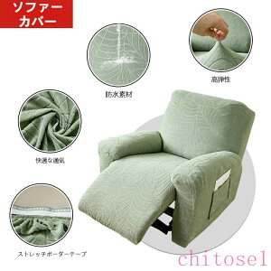 ���Ԍ���5%�N�[�|�� �\�t�@�[�J�o�[ ���N���C�j���O�`�F�A�J�o�[ �}�b�T�[�W�`�F�A �h�� 3�l�|�� 2�l�|�� �J�o�[ ���N���C�j���O�`�F�A �I�t�� �d�����N���C�j���O�\�t�@�[�J�o�[ �X�g���b