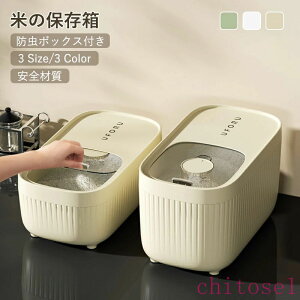 �k�� �L�b�`���p�i ��؎� �y�� �ۑ� �v�ʃJ�b�v�t �h�A�|�P�b�g 2�L�� �L�b�`�����[ ���߂т� �ğC ���C�X�{�b�N�X ���ĕۑ� �ăX�g�b�J�[ �X���� ������� �①�� 15kg 10kg 5kg �Ăт� ���C�X