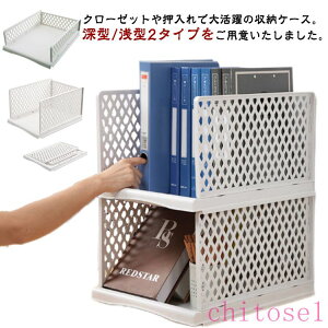 ��������[�P�[�X �X���C�h�� ���s��45cm �ςݏd�� �[�^ ��^ �����o�� ���b�V�� �ʋC�� �N���[�[�b�g �������� �m�� �z�c�J�o�[ �������� ���� �Еt�� ���[���b�N �q���� �k�� �V���v�� ��v 