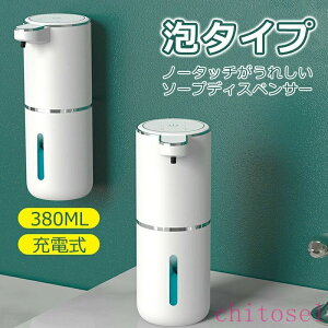 ハンドソープディスペンサー 自動 壁掛け の人気商品一覧 安い商品を通販サイトから探す - 価格 com