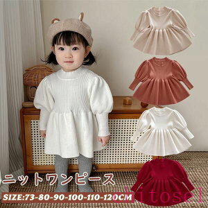 ���Ԍ���5%�N�[�|�� �X�J�[�g �L�b�Y �q���� ���̎q chitose1 �q�� �L�b�Y�p ������ ���܎O �o�Y�j�� �t�H�[�}�� �j�b�g ���� �x�r�[ �H�~ �v�����Z�X �h���X �_�炩�� �g���� ������ ���w�� ��