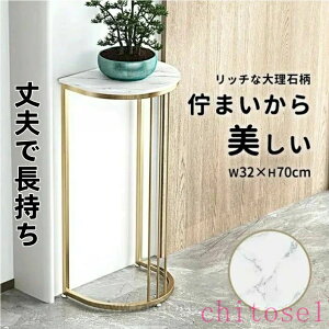 大理石 テーブル ゴールド」の人気商品一覧・価格比較 - 価格.com