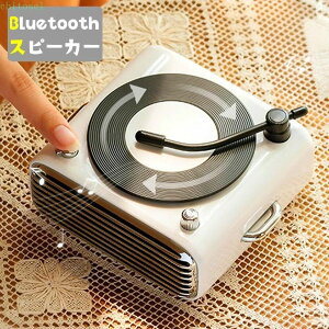 ���Ԍ���5%�N�[�|�� �X�s�[�J�[-bluetooth bluetooth�X�s�[�J�[ ���g�� ���R�[�h Bluetooth �X�s�[�J�[ �u���[�g�D�[�X �Ή� ���^ �R���p�N�g �[�d�� ��� �X�}�z �X�}�[�g�t�H�� �p�\�R�� �z���C�g ch