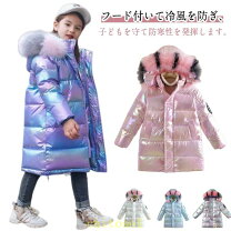 楽天市場】グラグラ（コート・ジャケット｜キッズファッション 
