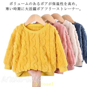 ���ʋN�� �g���[�i�[ �L�b�Y 90-130cm ���� �g�b�v�X �~�� �H �t�����l�� �������� �{�A�t���[�X �q���� �j�̎q ���̎q �x�r�[�� �_�炩�� ������ �h�� ���ǂ� �X�E�F�b�g 90 100 110 120 130