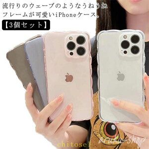 ���Ԍ���5%�N�[�|�� �N���A�P�[�X �P�[�X iPhone 13 14Plus ���� 14Pro 14 13mini 13pro 14ProMax 8plus 13ProMax 12mini iPhone14 XS XR 3�Z�b�g chitose1