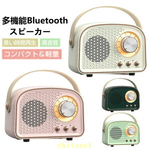 ���Ԍ���5%�N�[�|�� �X�s�[�J�[ ���g���X�s�[�J�[ �h�Ѓ��W�I ���^ Bluetooth ���C�����X�X�s�[�J�[ ���g���u���[�g�D�[�X�X�s�[�J�[ ���W�I�@�\�t�� chitose1 FM���W�I �|�[�^�u���X�s�[�J�[