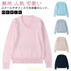 ���Ԍ���5%�N�[�|�� �j�b�g ���f�B�[�X ���Z�� �w���� ���q ���� chitose1 ���w�� �X�N�[���Z�[�^�[ �H�~ ���n �Z�[�^�[ �X�N�[�� v�l�b�N �􂦂� �w�� �ʊw ������ ���F �l�C�r�[