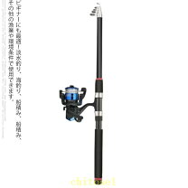 楽天市場】激安（ロッド・竿本体｜ロッド・竿）：フィッシング 