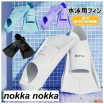 楽天市場】シュノーケリング 道具の通販
