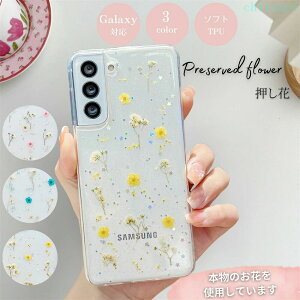 �h���C�t�����[ Galaxy S25 �P�[�X ������ Galaxy s24 S23 s22 s21 s20 Ultra �P�[�X Galaxy A55 5G �P�[�XGalaxy A54 A53 A52 �P�[�X S23FE �P�[�X �N���A�P�[�X �����J�o�[ ��l���킢�� �M�����N�V�[s24 �J�o�[ �؍�