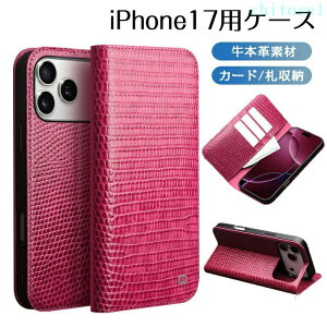 iPhone17 �P�[�X iPhone17 air �X�}�z�P�[�X iPhone17pro �P�[�X iPhone17promax �J�o�[ �蒠�^ �{�v �J�[�h���[ �X�^���h ���^ �ϏՌ� �V���v�� �r�W�l�X ���v �g�уJ�o�[ �S�ʕی� �A�C�t�H��17 �M�t�g ��