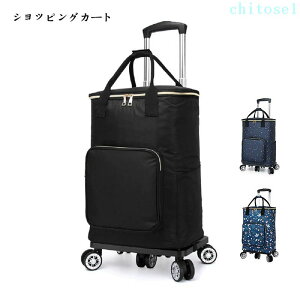 ���Ԍ���5%�N�[�|�� �o�b�O �V���b�s���O�o�b�O �g�[�g�o�b�O �L�����[�o�b�O chitose1 �܂肽���� �ۉ� �A�E�g�h�A ���s �V���b�s���O�J�[�g 5�� �ۗ� �L���X�^�[�t�� �������J�[�g ���΂���