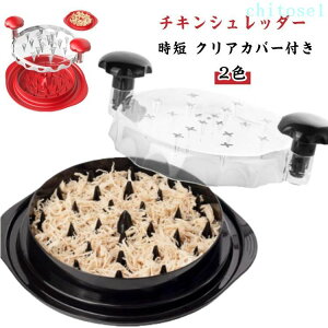 ���Ԍ���5%�N�[�|�� �N���A�J�o�[�t�� �Ԃ���� ����~�� �`�L���V�����b�_�[ chitose1 �{���V�����b�_�[ �c�[���c�C�X�g �~�[�g�V�����b�_�[ �`�L���O���C���_�[ �ؓ� ���� �`�L�� �H��@��