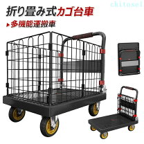 楽天市場】台車 カゴ メッシュの通販
