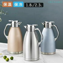 楽天市場】保温ポット 1.8l エアーポットの通販