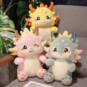 ���Ԍ���5%�N�[�|�� ������ �q�ǂ� 20cm 30cm �h���S���̂ʂ������ �a���� ���炩�� �ɔ��� chitose1 ���@�\ �y�� ��e�� �ȃX�y�[�X �ƒ�p �ʋΒʊw �C���e���A ���[�֗� ���� ���p�r �I�[