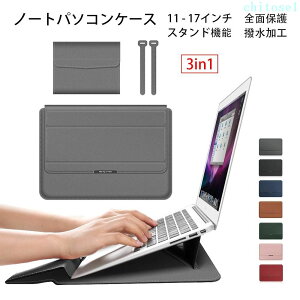�m�[�g�p�\�R�� �P�[�X 11 13 15.6 17�C���` �o�b�O ������� �p�\�R���o�b�O �P�[�X PC�P�[�X PC�ی�o�b�O �P�[�u�� �o���h PC���[ Laptop CASE Surface iPad MacBook Pro Air Lenovo �Ή� �ϏՌ� �X�^���h 3in1 
