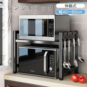 �������� �����W�ド�b�N �L�k�� ��40?60cm �g�[�X�^�[ ���ъ�Ή� �d�q�����W���b�N �����W�� ������� �L�b�`�����b�N �ȃX�y�[�X