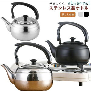 ���Ԍ���5%�N�[�|�� ih�Ή� �V���v�� �������t�� ��e�� 1L �₩�� ���� chitose1 �a�����v���[���g �������� �P�g�� ������� ���� �������� �ݑ� �R�[�q �ƒ�p ���@�\ ���p�I �g���₷�� �֗�