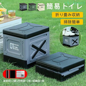 ポータブル トイレ 車中泊」の人気商品一覧・価格比較 - 価格.com