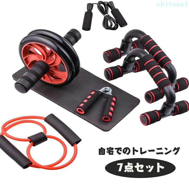 楽天市場】期間限定5%クーポン 腹筋ローラー プッシュアップバー 7点 