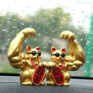 招き猫 ゴールド 置物」の人気商品一覧 | 安い商品を通販サイトから 
