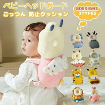 楽天市場】赤ちゃん 転倒 頭（バックパック・リュック｜ベビー 