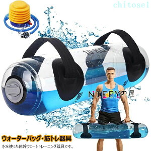 �E�H�[�^�[�o�b�O �E�H�[�^�[�o�b�O �g���[�j���O �̊��g���[�j���O ��� 5kg 10kg 15kg 20kg 25kg 30kg 35kg �؃g����� �E�H�[�^�[�_���x�� �� �E�H�[�^�[�o�b�N �R�A�g���[�j���O �o�[�x�� �t�b�g