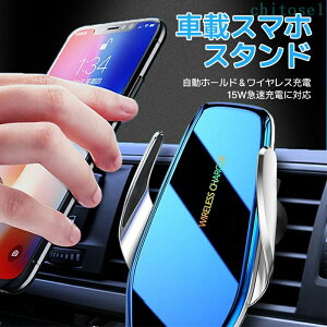 ���Ԍ���5%�N�[�|�� �ԍڃz���_�[ ���C�����X�[�d�� �z���_�[ �u�������[�d �����[�d �}���[�d 15w �X�}�z�X�^���h Qi�Ή� 360�x��] �����J�� �X�}�z �S�@��Ή� iPhone android �ԍ� ���C�����X 